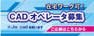 お気軽にご応募ください 072-361-1795 営業時間／8:30～17:00 　定休日／土・日・祝日