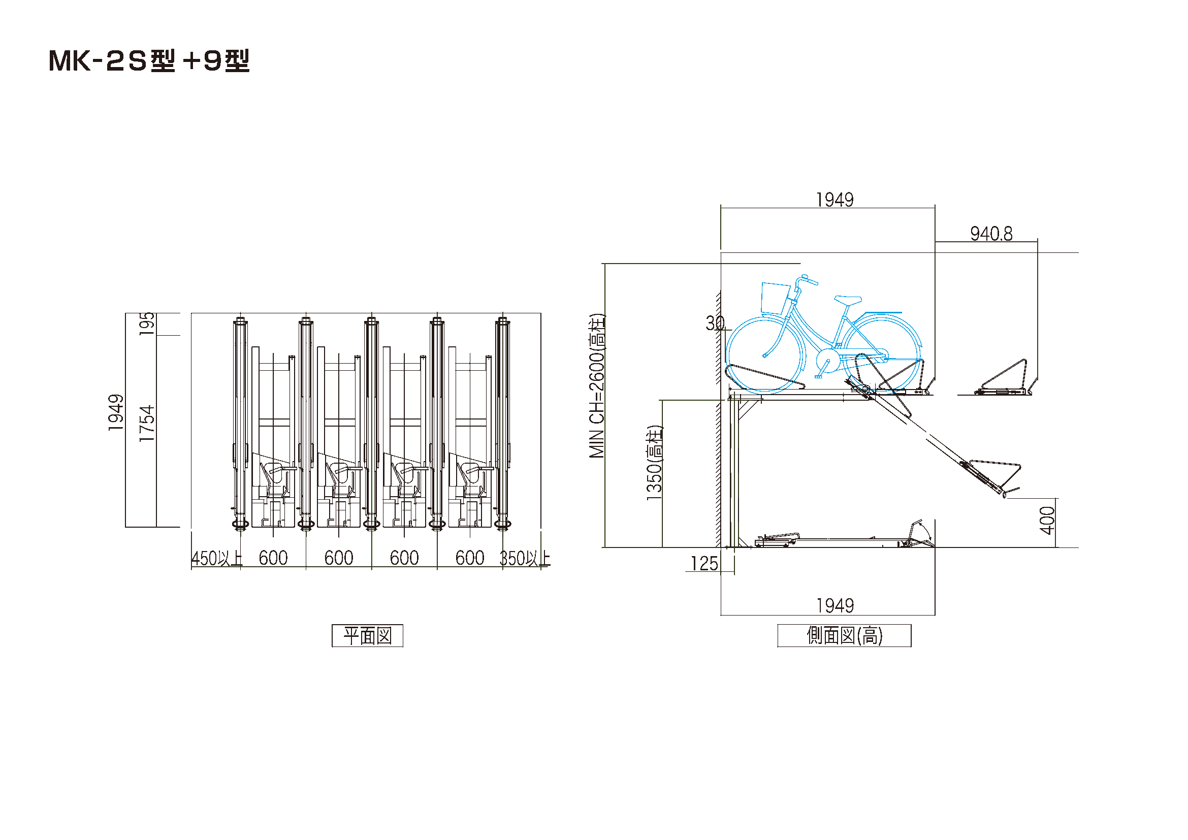 MK-2S＋下段バイクラック